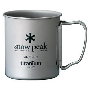 Snow Peak Titanium Single Wall 450 Cup Questions & Answers